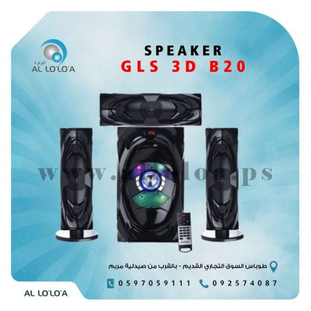 المسرح المنزلي   Supwoofer Home Theater-GLS3D MODEL B20 